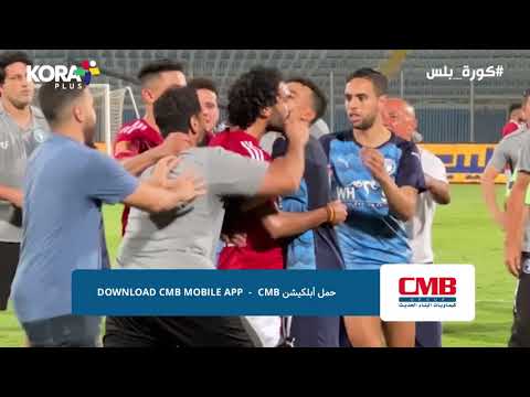 خناقة حسين الشحات ومحمد الشيبى بعد فوز بيراميدز بثلاثية