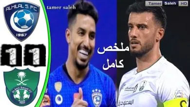 أهداف مباراة الهلال والاهلي في الدوري السعودي