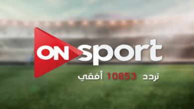 تردد قناة أون تايم سبورت الجديد لعام 2022 On Time Sport الرياضية بالمجان