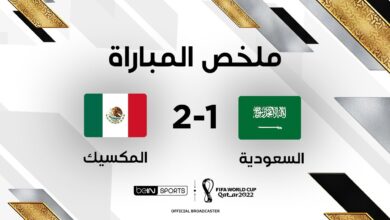 أهداف مباراة السعودية والمكسيك في مونديال قطر 2022