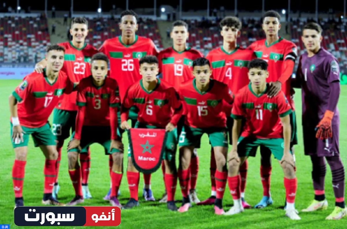 المنتخب المغربي لأقل من 17 سنة يودع كأس العالم من دور الربع