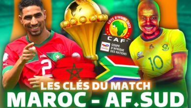 القنوات المغرب وجنوب إفريقيا في كأس إفريقيا 2023