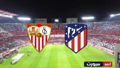 Sevilla v Atletico