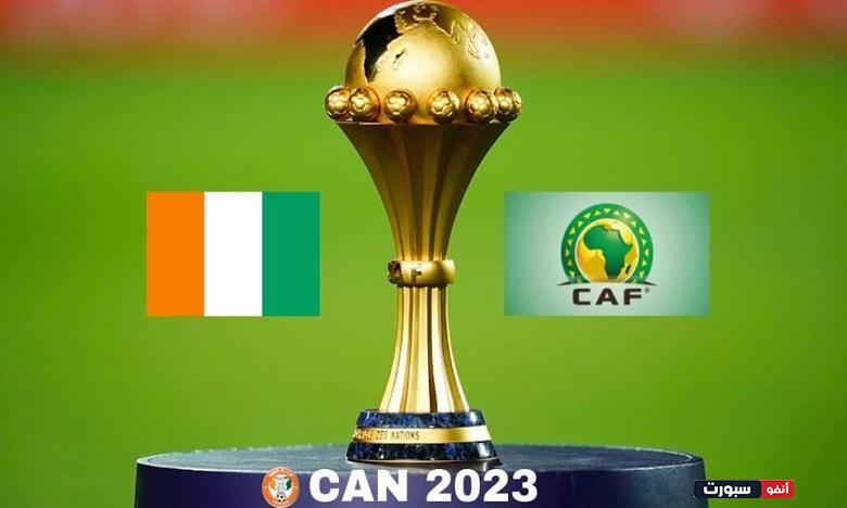 تردد القنوات المفتوحة الناقلة لبطولة كأس الأمم الأفريقية 2024