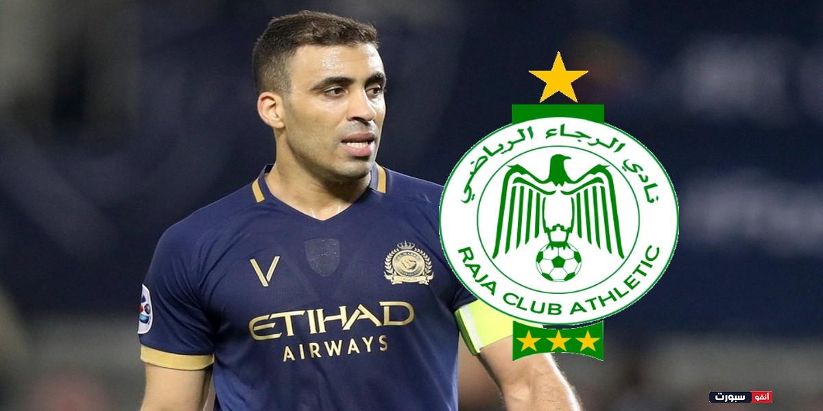 حمد الله يفاجئ المغاربة ويرفض الرجاء ويتجه نحو تعاقد مع نادي سعودي قوي